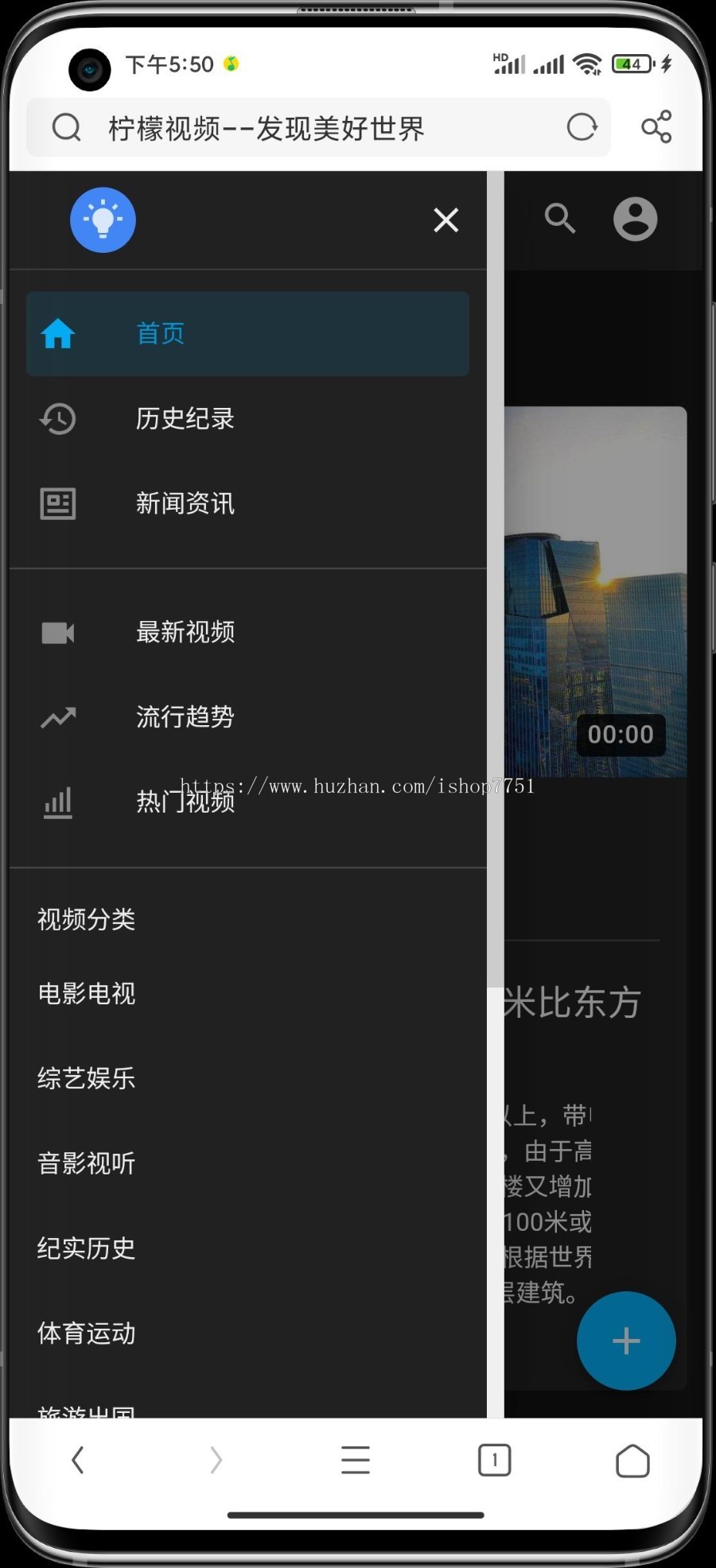 仿YouTube视频分享订阅系统源码/多语言视频资讯网站源码/个人视频分享订阅系统开源版