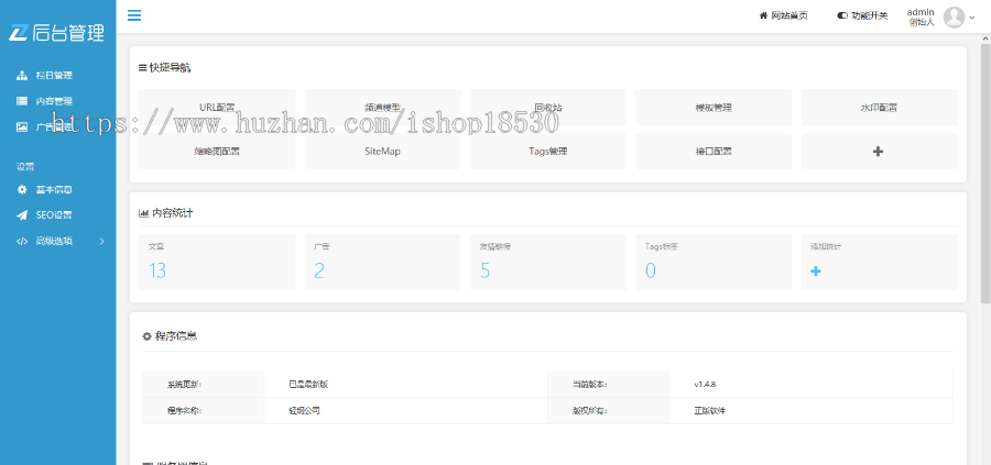 精美简洁作文范文网站模板可投稿【含1个域名商业授权】