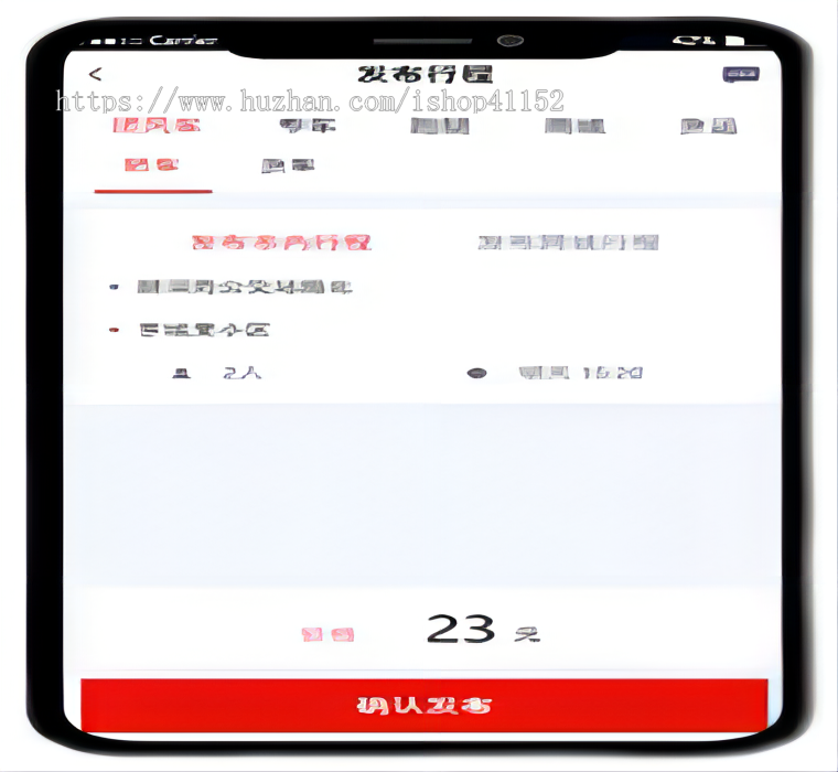 im即使通讯/聊天软件/社交软件App