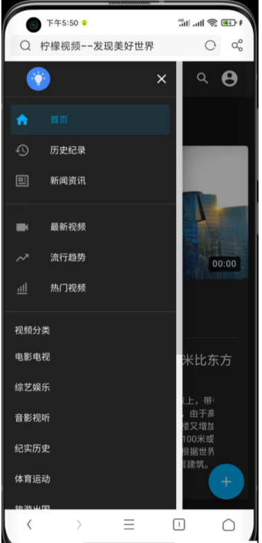 仿YouTube多语言视频资讯网站源码