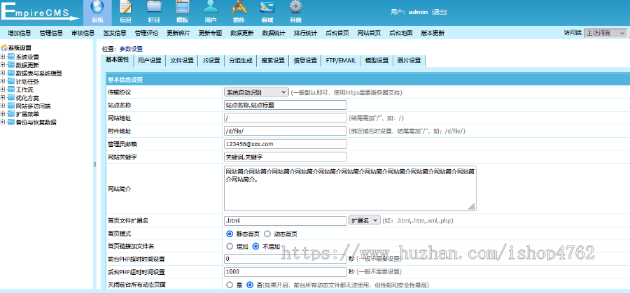 帝国CMS仿《7157手游网》源码,游戏源码,手游软件下载攻略模板