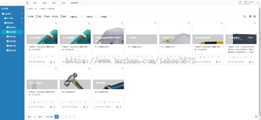 B2C五金用品建材装修装饰家装商城网站源码|asp.net源码