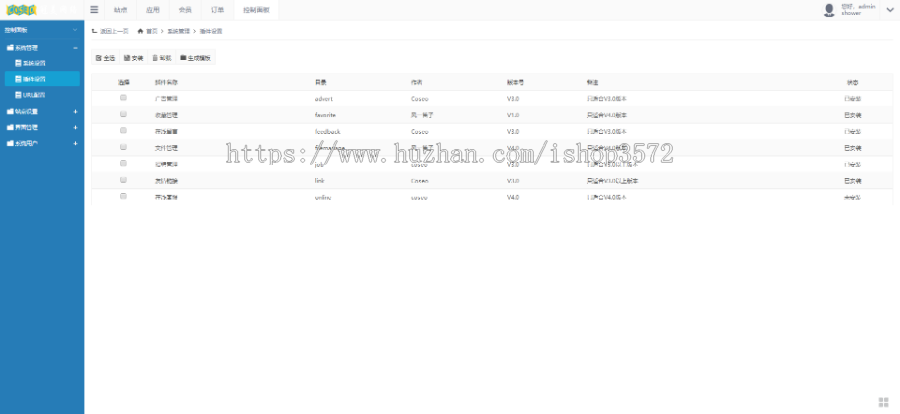 asp.net保险公司门户网站源码模板带购物商城支持手机端微信3合1