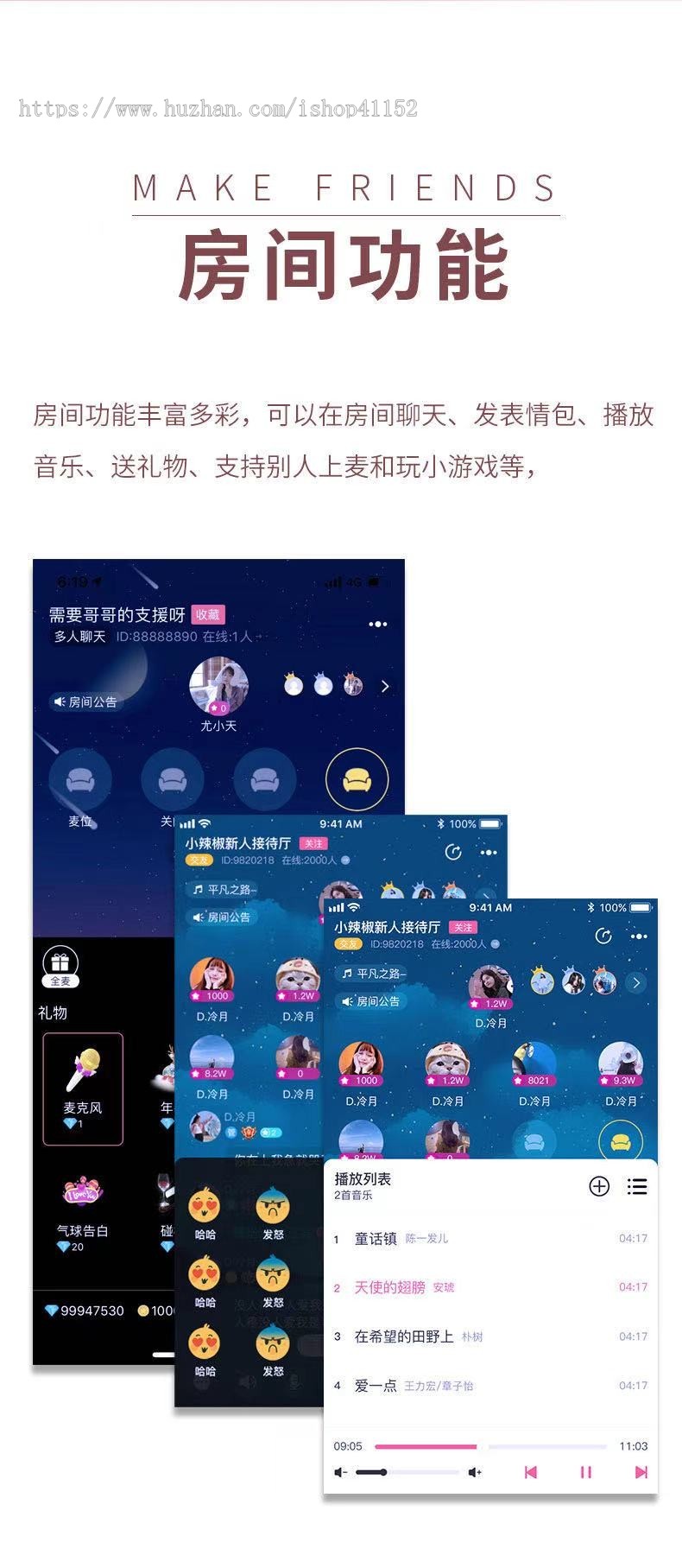 同城婚恋/相亲交友/CP匹配/约会社交app开发