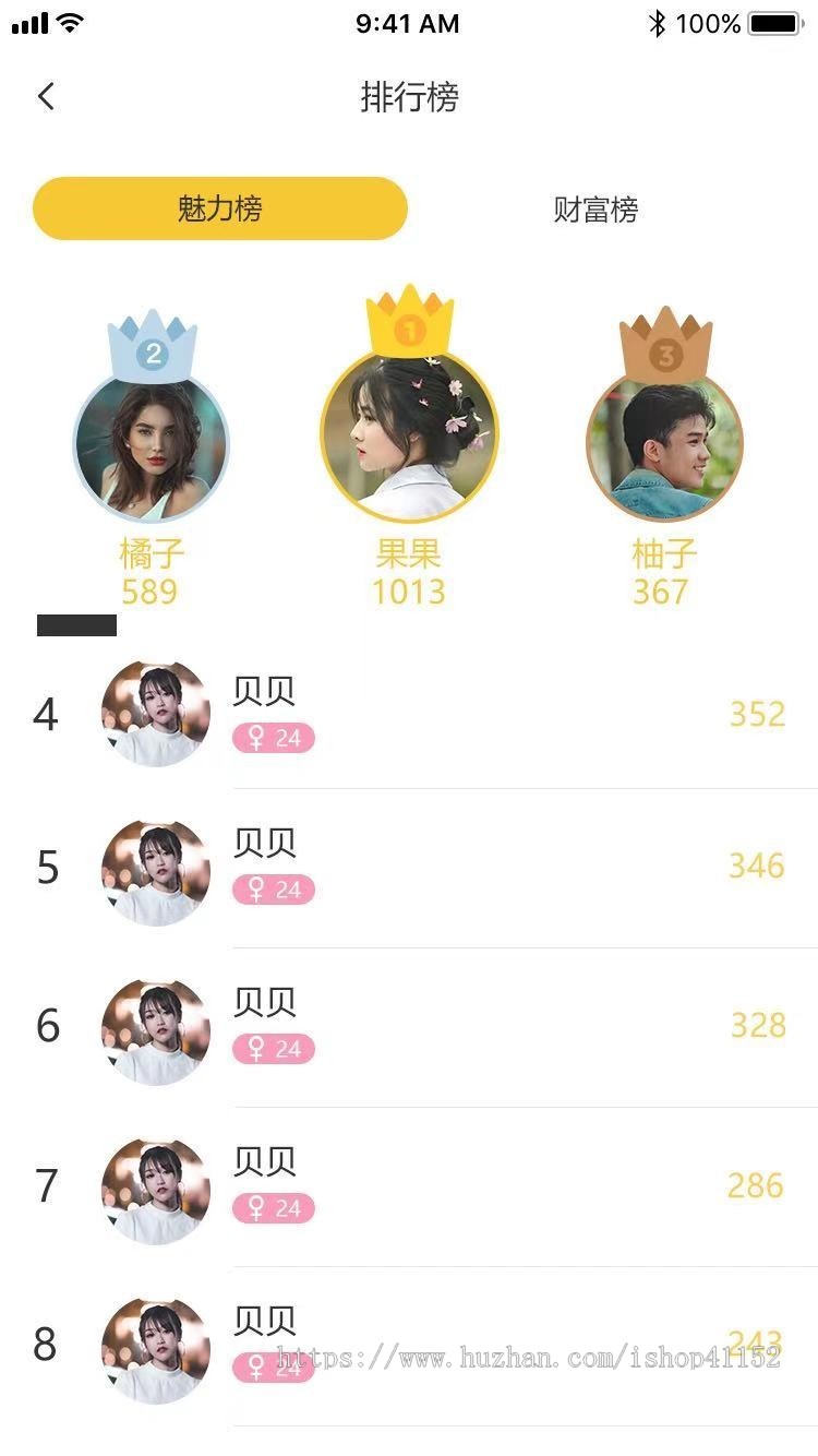 同城婚恋/相亲交友/CP匹配/约会社交app开发