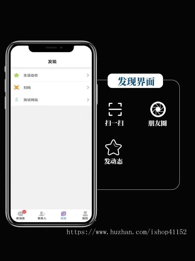 2021源码/聊天软件APP/即时通讯/社交软件APP/原生APP/H5聊天/支持二开