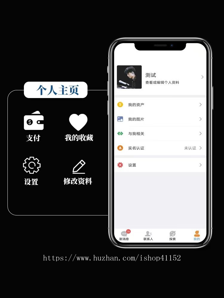 2021源码/聊天软件APP/即时通讯/社交软件APP/原生APP/H5聊天/支持二开