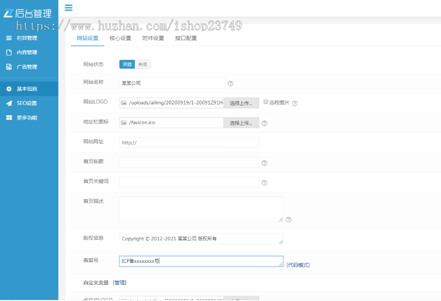 【正版程序】非常大气漂亮的文章作文网站源码经典范文论文网模板