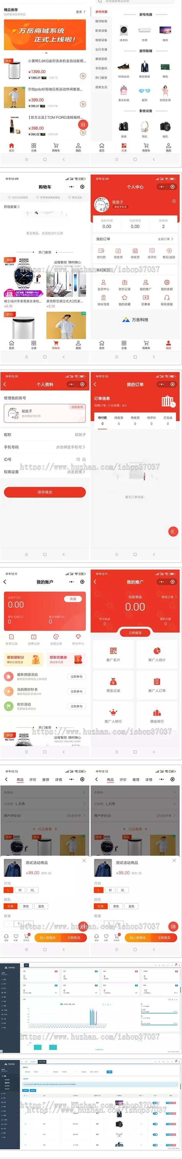 商城小程序源码|单多用户商城系统|团购拼团砍价分多销丨商城APP系统电商系统源码H5
