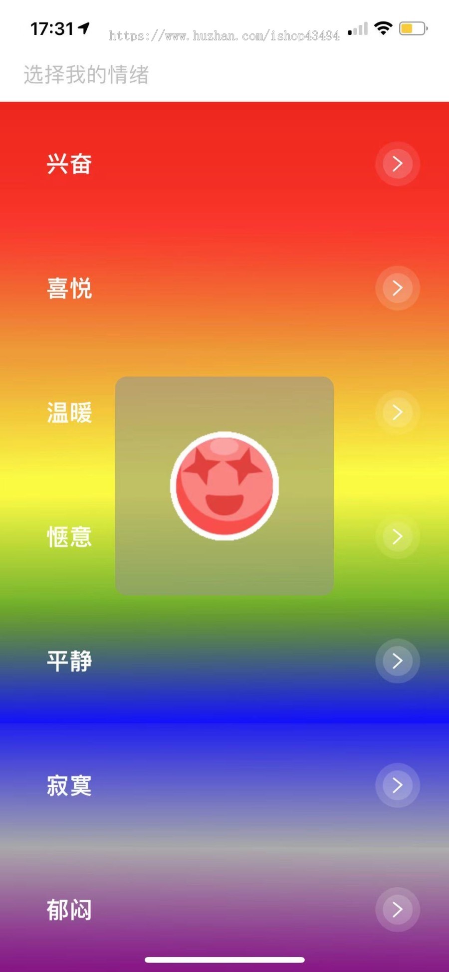 社交/聊天/区块链/交友/直播/短视频/说说/语音/ios/安卓Android