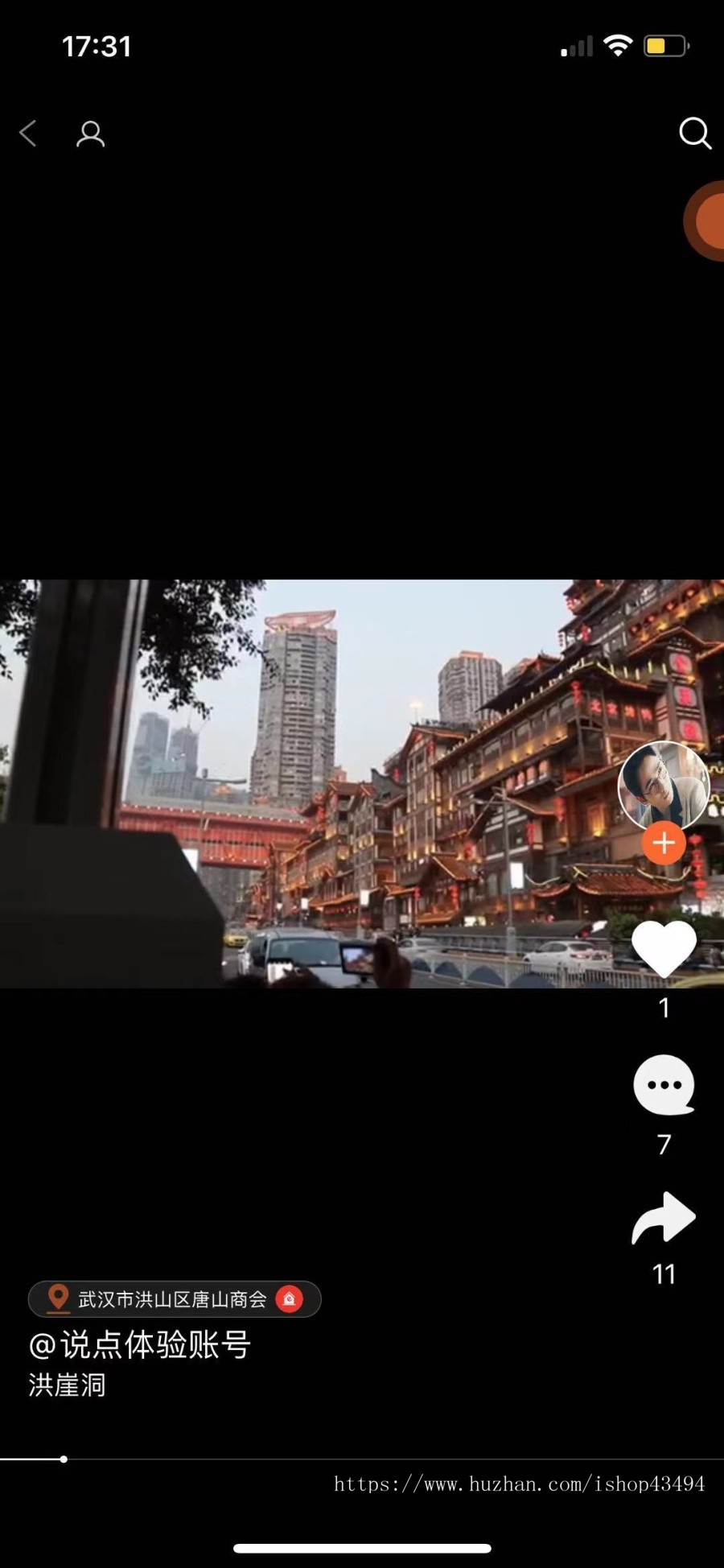 社交/聊天/区块链/交友/直播/短视频/说说/语音/ios/安卓Android