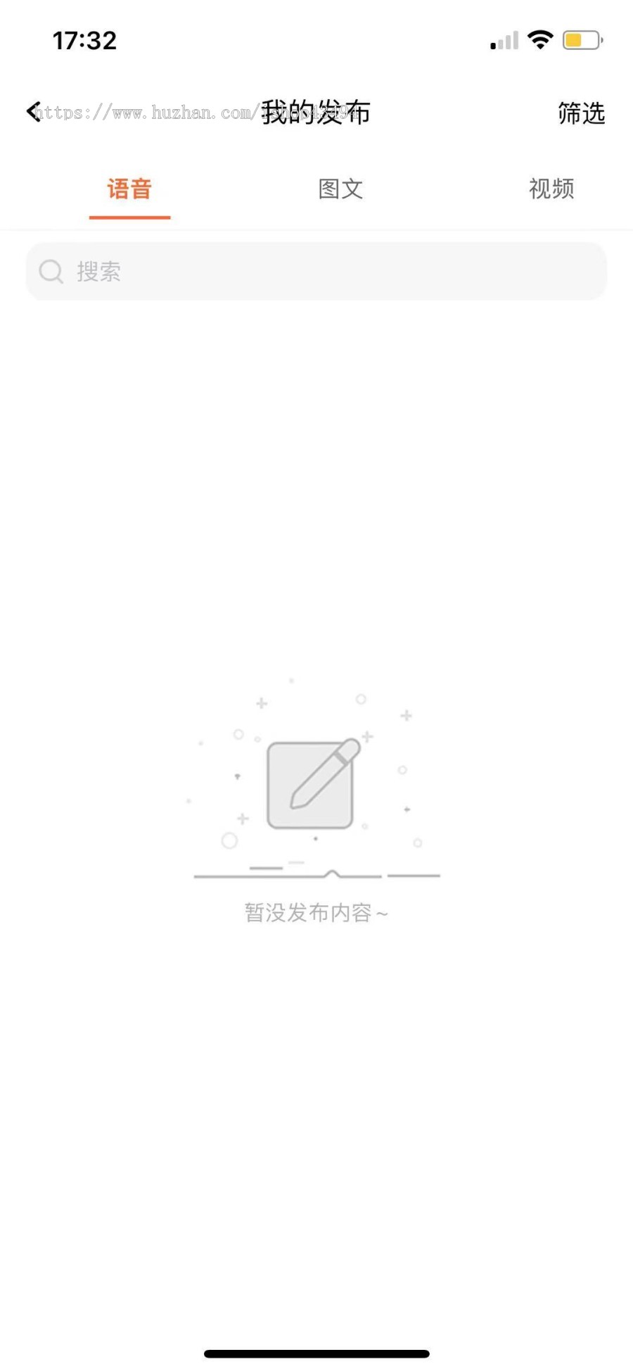 社交/聊天/区块链/交友/直播/短视频/说说/语音/ios/安卓Android