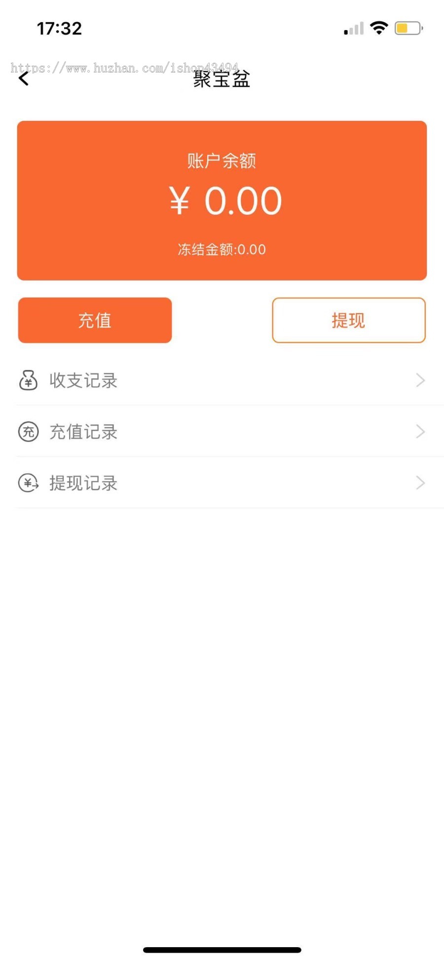 社交/聊天/区块链/交友/直播/短视频/说说/语音/ios/安卓Android