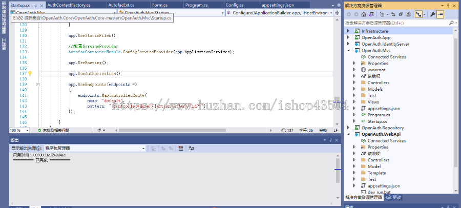 .NetCore权限控制框架|.netcore+EFcore+autofac+quartz|支持sqlserver、mysql数