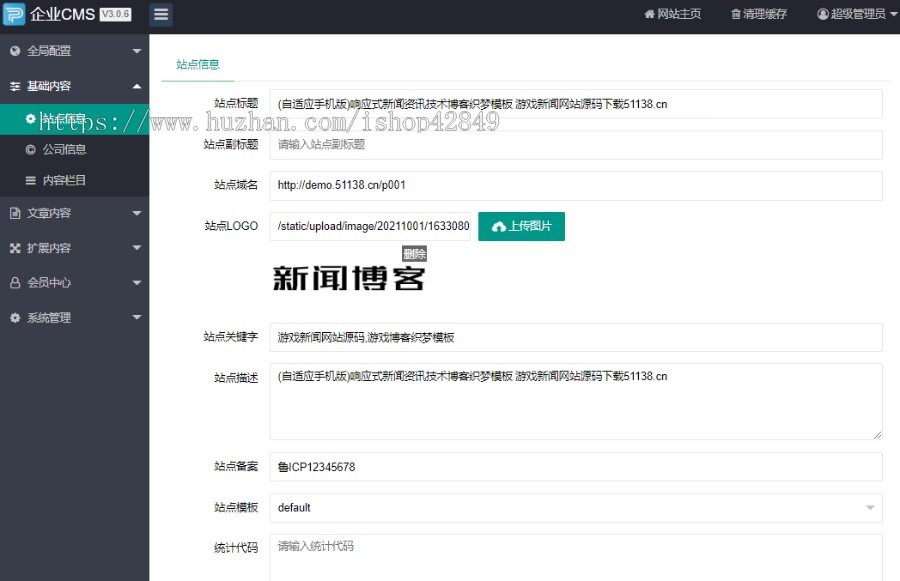 p046漂亮伪静态文章资讯自适应手机响应式抖音课程培训资讯网站织梦h5新闻网站源码
