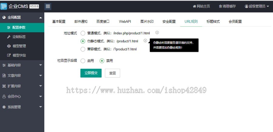 p046漂亮伪静态文章资讯自适应手机响应式抖音课程培训资讯网站织梦h5新闻网站源码