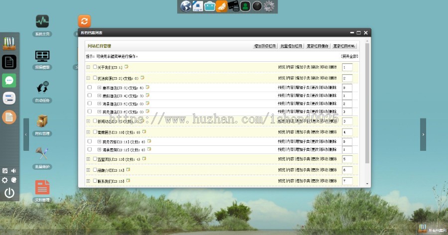 【高端设计】酒店民宿官网源码 住宿旅馆网站源码 宾馆公寓套房网站源码(自适应手机端)