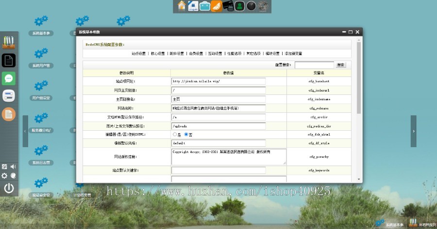 【高端设计】酒店民宿官网源码 住宿旅馆网站源码 宾馆公寓套房网站源码(自适应手机端)