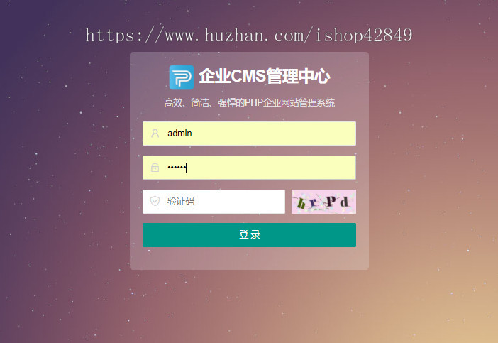 P004可商用蓝色小程序网站pbootcms模板-小程序电商软件开发公司网站源码(pc+wap)