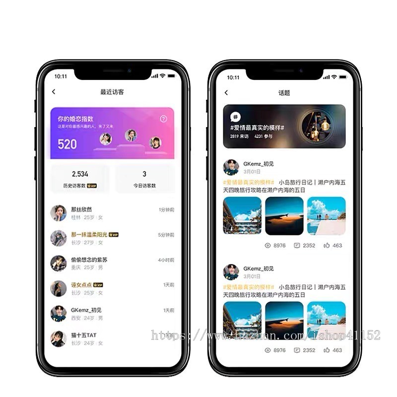 cp匹配/同城交友/约会社交/婚恋交友app