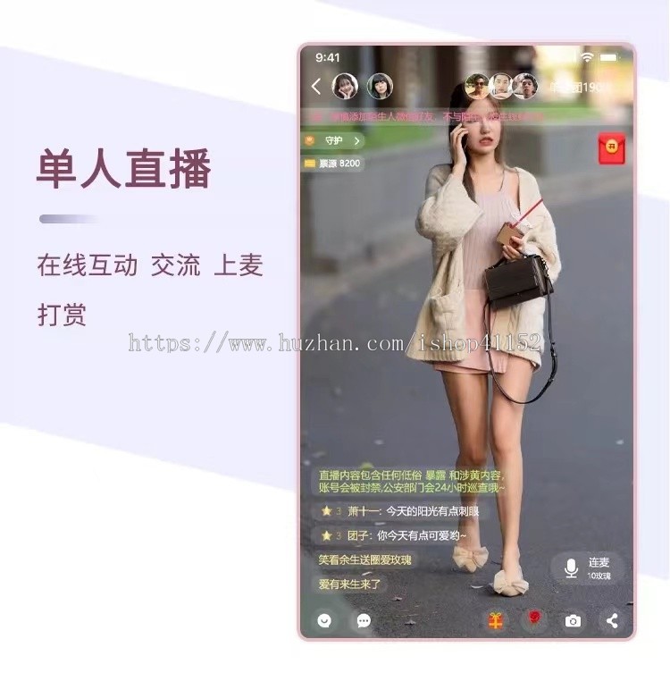cp匹配/同城交友/约会社交/婚恋交友app