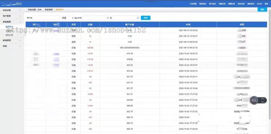 cp匹配/同城交友/约会社交/婚恋交友app