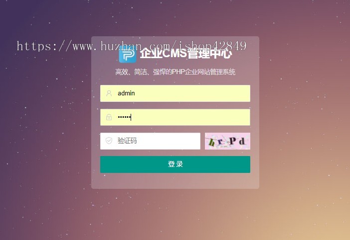 p049 PBOOTCMS模板自适应手机版微商货源网站 网店微商代理网站模板1