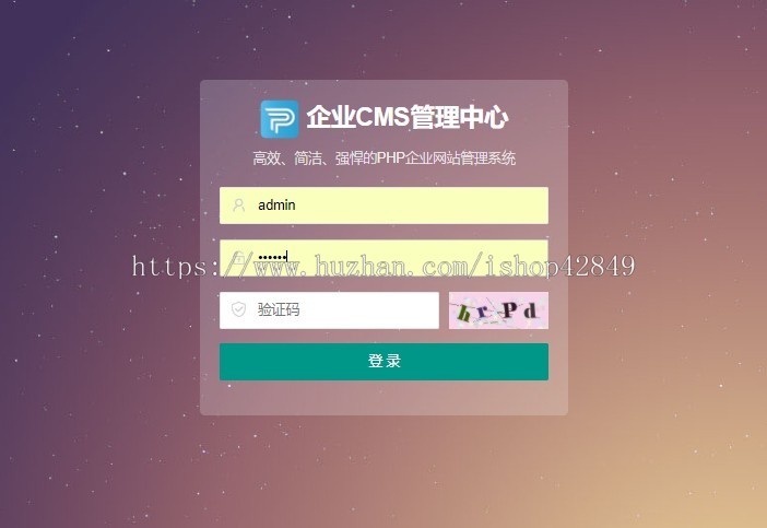 漂亮简洁的图片展示网站源码美图站资源站素材壁纸网站模板