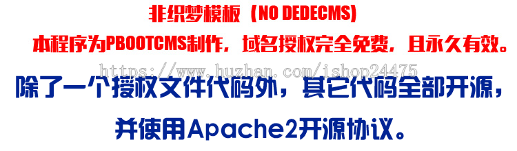 自适应工程机械设备企业网站源码程序 PHP自动化控制公司网站源码程序带后台管理