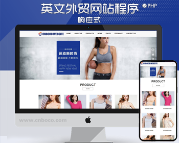 新品PHP外贸公司网站制作源码程序 纯英文网站源码模板程序带后台