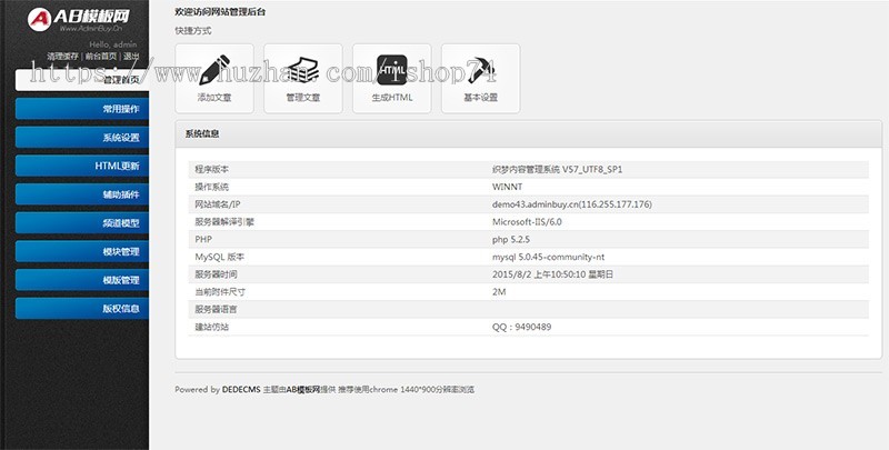 (自适应手机版)简约大气的图片相册类织梦网站模板 图片图集网站源码下载