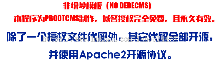 新品机械设备企业网站源代码程序 PHP汽车配件网站模板带手机网站
