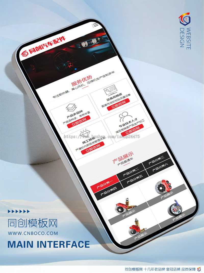 新品机械设备企业网站源代码程序 PHP汽车配件网站模板带手机网站