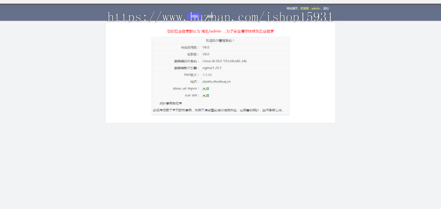【APP应用下载页】颜色随意换,苹果安卓APP分发下载页,自动识别安卓苹果下载页