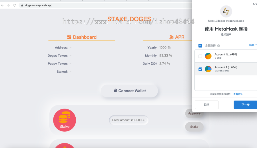 区块链/DEFI/nft/去中心化交易所DEX/uniswap/狗狗流动性/薄饼pancakeswap/博饼