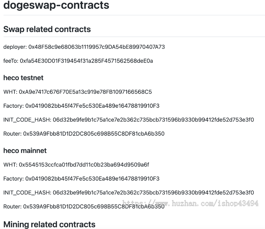 区块链/DEFI/nft/去中心化交易所DEX/uniswap/狗狗流动性/薄饼pancakeswap/博饼