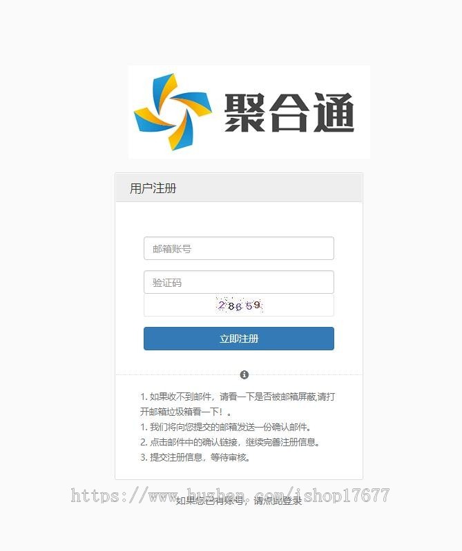 PHP聚合通支付系统源码全开源+国富通+代付模式+代理商模式