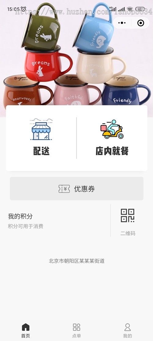 微信外卖连锁小程序源码小吃餐饮奶茶店外卖堂食扫码点餐微信支付宝点餐小程序开发