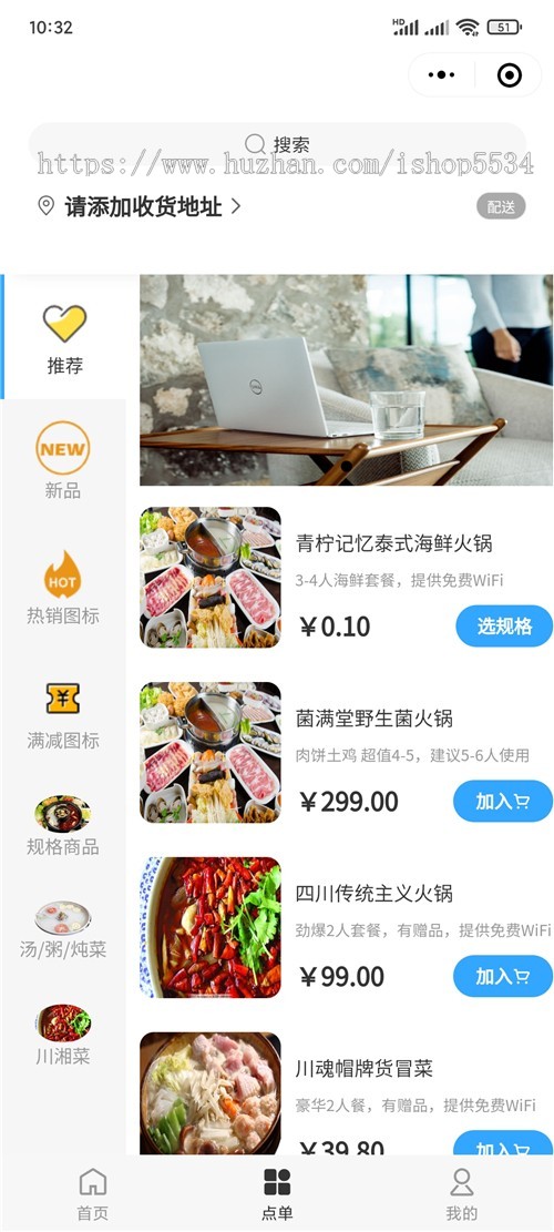 微信外卖连锁小程序源码小吃餐饮奶茶店外卖堂食扫码点餐微信支付宝点餐小程序开发