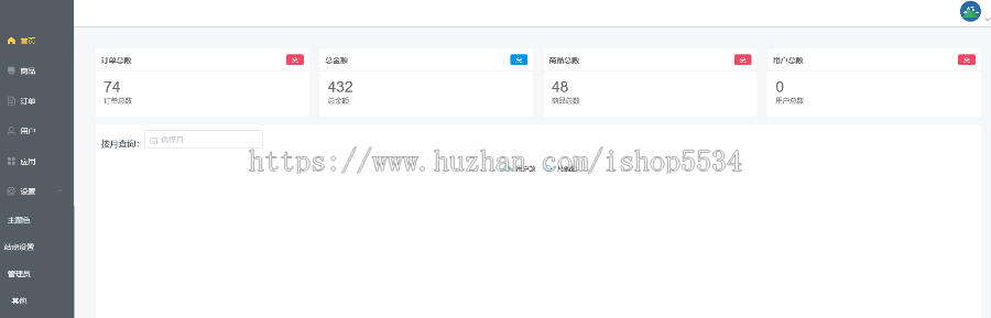 微信外卖连锁小程序源码小吃餐饮奶茶店外卖堂食扫码点餐微信支付宝点餐小程序开发