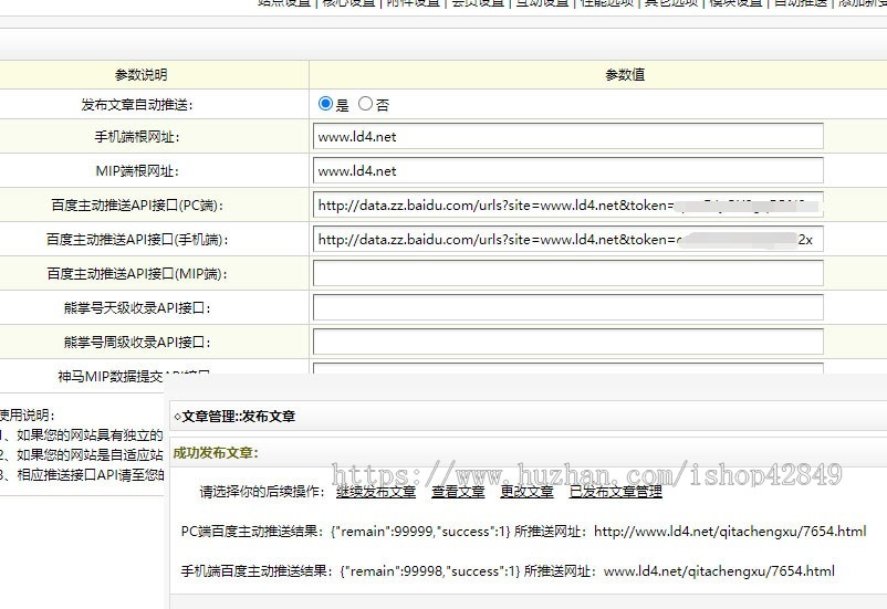 文化艺术复古风格自适应手机版生成静态门户文章系统整站源码180P