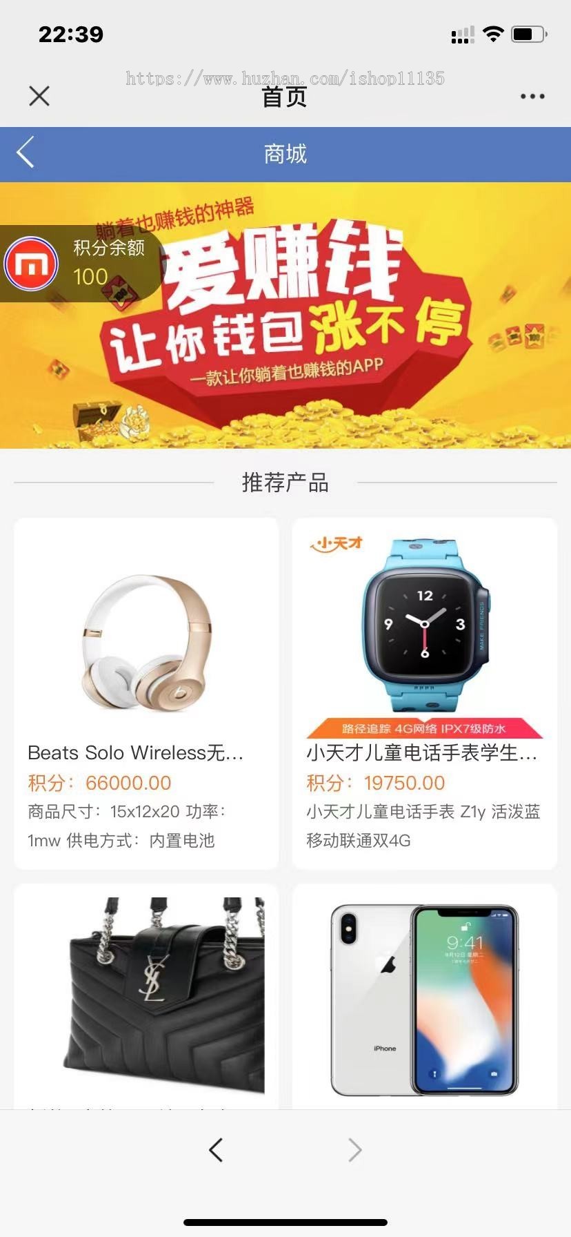 升级版多语言投资理财|带计步跑步功能|余额宝功能|早起打卡功能|积分商城金融众筹