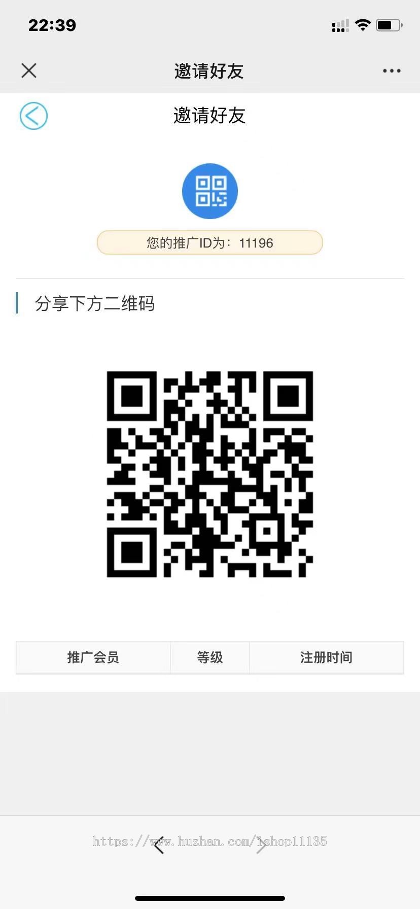 升级版多语言投资理财|带计步跑步功能|余额宝功能|早起打卡功能|积分商城金融众筹