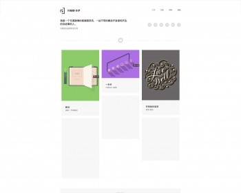 响应式投资组合模板 |