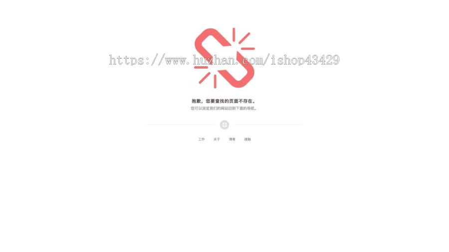 响应式投资组合模板 |