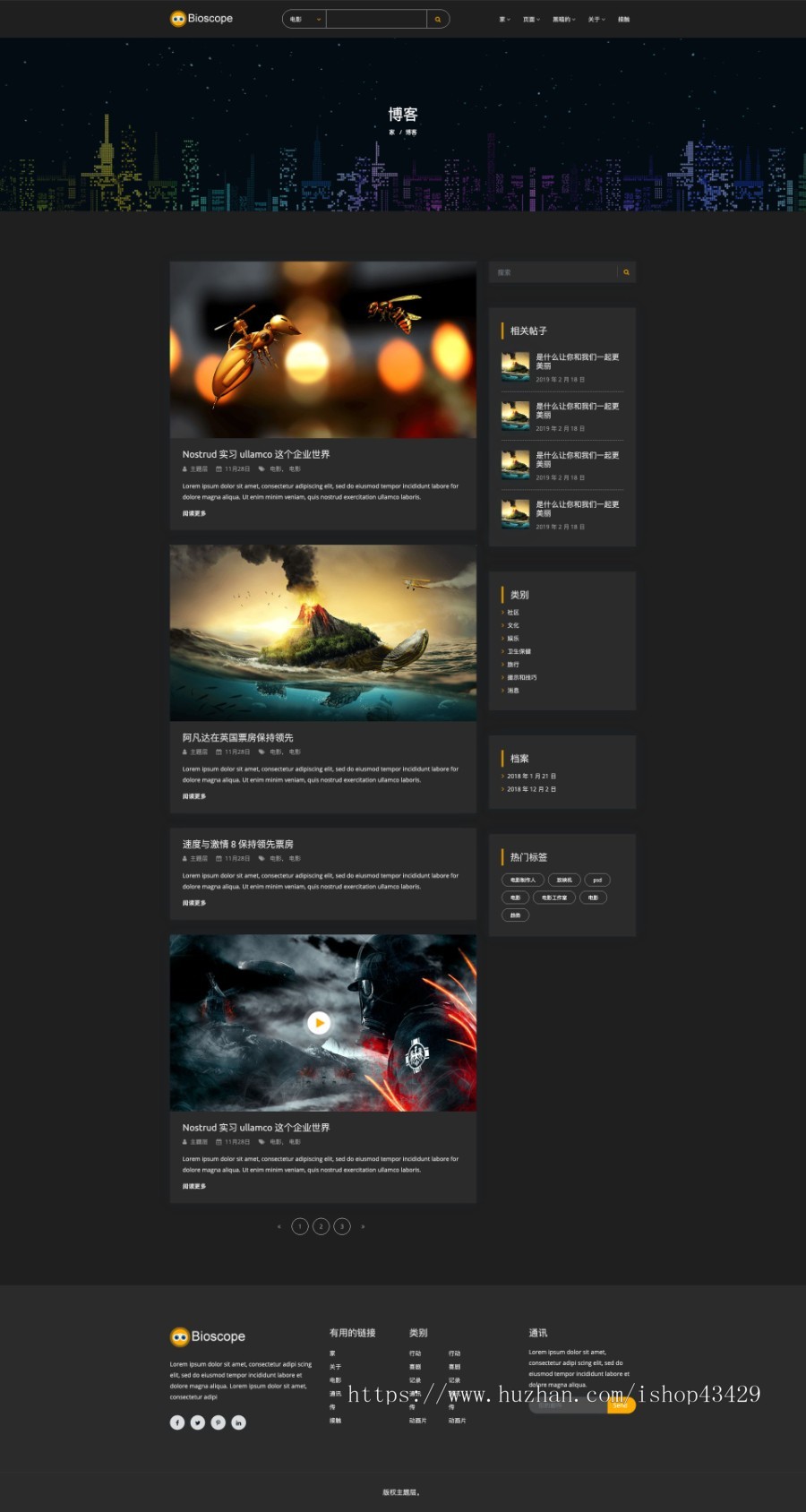 完整的视频和电影机构 HTML 模板|企业源码|静态网站