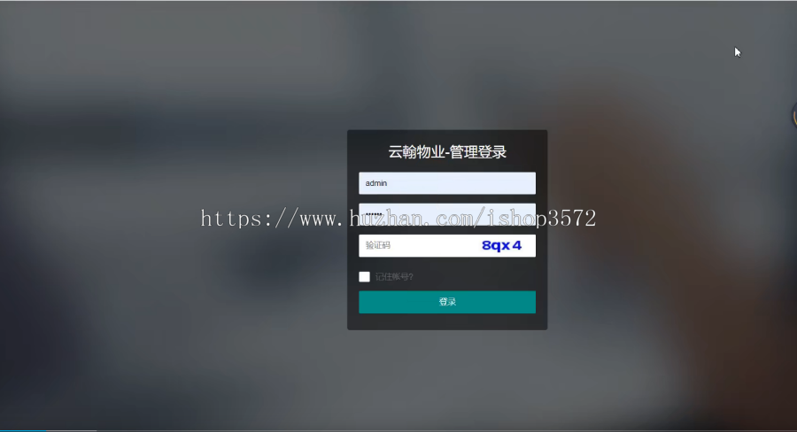 Java物业小程序源码,物业管理系统源码+安装视频+文档