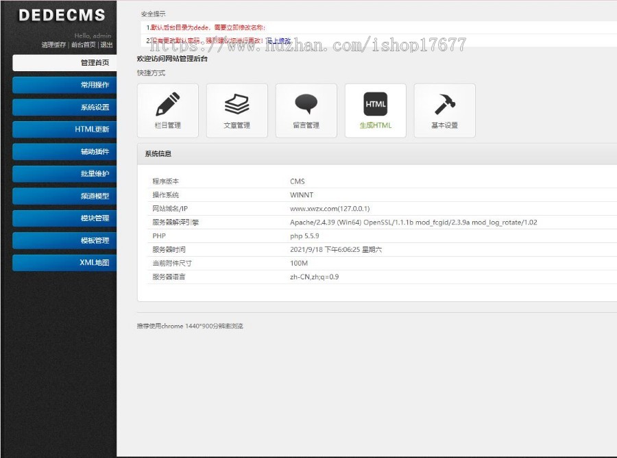 (自适应手机版)响应式新闻资讯技术博客织梦模板 游戏新闻网站源码下载