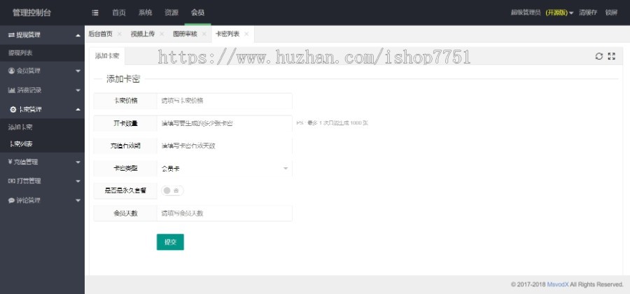 2021Thinkphp开发的趣味短视频分享平台源码/视频在线点播系统/支持卡密代理分销