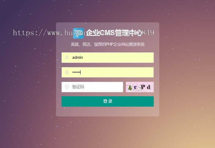 p060自适应手机版响应式酒店民宿住宿网站pbootcms模板深蓝色整站源码通用企业网站